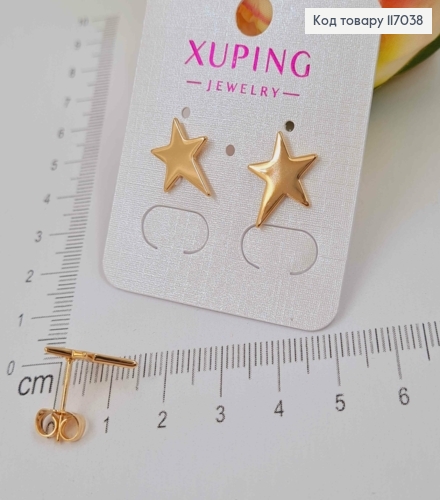 Серьги гвоздики, Звездочка, 1,5см, Xuping 18K 117038 фото 2