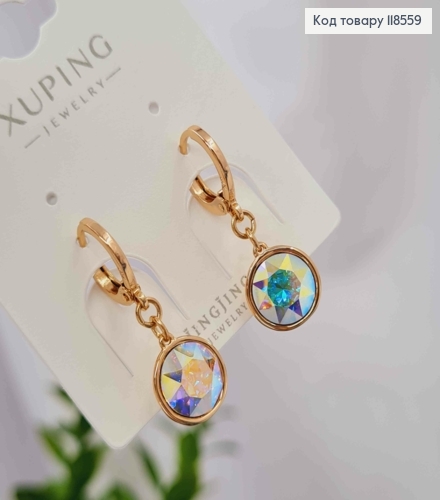 Серьги кольца (1,1) с подвесным камнем Сваровски Хамелеон (1см), Xuping 18К 118559 фото 2