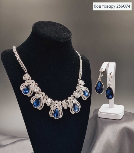 Набор Подвеска и серьги "Принцесса" под серебро, с темно-синими камешками. 236074 фото 2