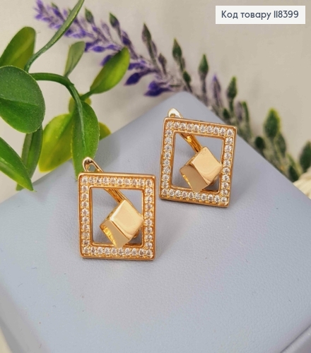 Сережки "Геометричні" з Блискучими камінцями, 2см, англійська застібка, Xuping 18К 118399 фото 3
