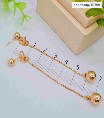 Серьги гвоздики Шарик (8мм) на цепочке, 7 см, Xuping 18K 119369 фото 2