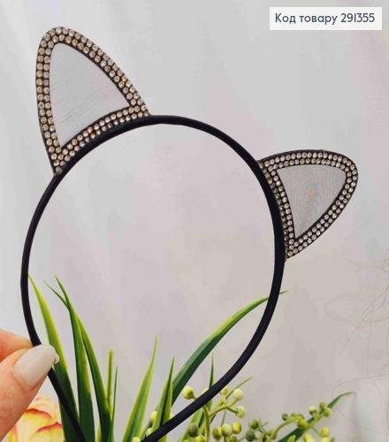 Обруч металл с Ушками в Блестящих камнях, 4,5см, Черного цвета 291355 фото 2