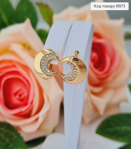 Серьги кольца, "Луна" в камешках, Xuping 18K 115173 фото 3