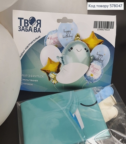 Набор фольгированных шаров голубых "Whale party!", 5шт(фольгированные)+4шт(латексные), тм Твоя Забава 578047 фото 2