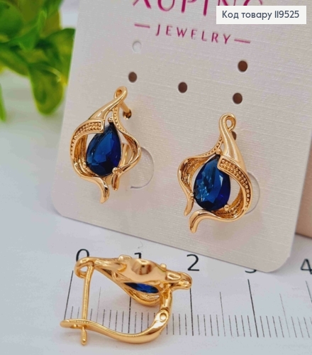 Серьги "Космическая Каплинка" с Синим камнем, 1,8см, английская застежка, Xuping 18K 119525 фото 2