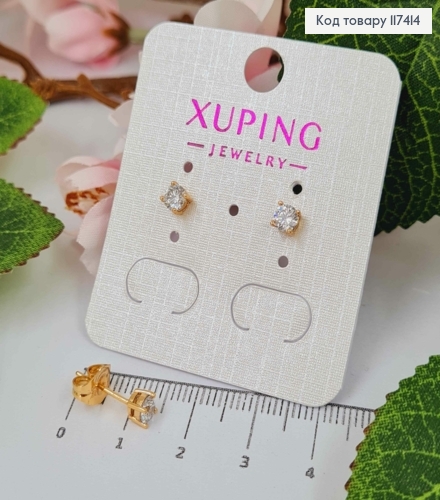 Серьги гвоздики, с Блестящим камушком, 4мм, XUPING 18K 117414 фото 2