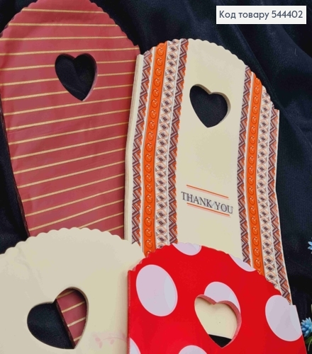 Пакет полиэтиленовый, "Thank You" в "Горошок" и "Линию" в ассортименте, 50шт/уп, 20*13см 544402 фото 2