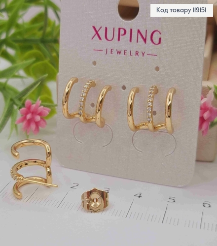 Серьги гвоздики "Имитация Колец" с Блестящими камешками, 1,2*1,2см, Xuping 18К 119151 фото 2
