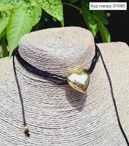 Шнурок с подвеской СЕРДЦЕ золотого цвета (2,4*2см) 274280 фото 2