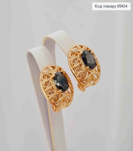 Серьги-клипсы "Ажурные" с овальным черным камнем, 2см, XUPING 18K 119104 фото 3