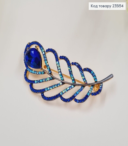 Брошка "Перо пави" в синіх камінцях 6*3 см, золотий колір. 235154 фото 2