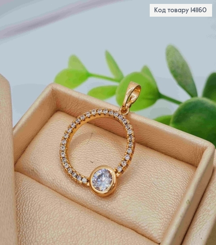 Кулон "Коло" украшен блестящими камешками, размер 2см, Xuping 18K. 141160 фото 2