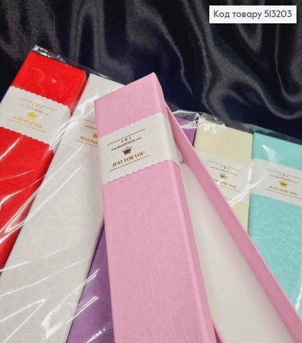 Коробка длинная "Just For You", с тиснением, 21*4*2см, цвета в ассортименте 513203 фото 2