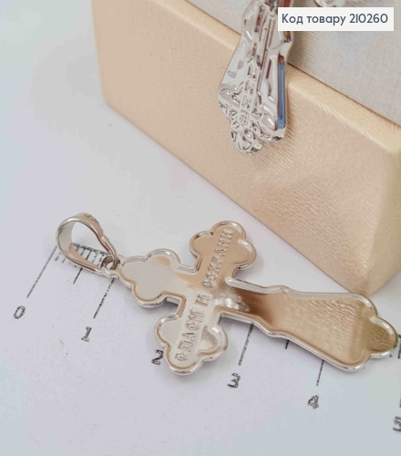 Крестик родованный с распятием, "Спаси и Сохрани", 3*2см, Xuping 210260 фото 2