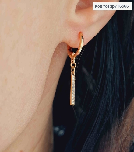 Серьги кольца, 1см, с подвеской палочкой в камешках, Xuping 18K 116366 фото 2