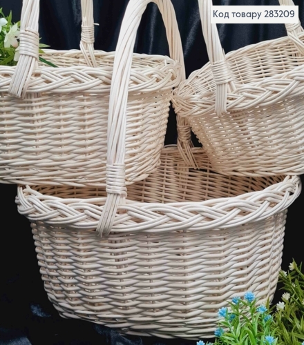 Набор корзин плетеных (3шт) ВЫБЕЛЕНЫХ (Верх: 38*28;32*24;29*19см) (Глубина:16;12;10см), ПОЛЬША 283209 фото 2