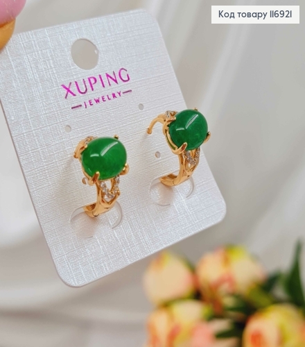 Серьги кольца 1,5см, с большим Зеленым камнем, Xuping 18K 116921 фото 3