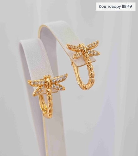 Сережки "Стрекоза" прикрашена Блискучими камінцями, 1,5см, англ. застібка,  Xuping 18К 119149 фото 2