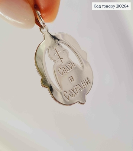 Підвіска - іконка родована, Божа Мати "Почаївська", "Спаси и сохрани" розмір 2,3*1,6см, Xuping 210264 фото 2