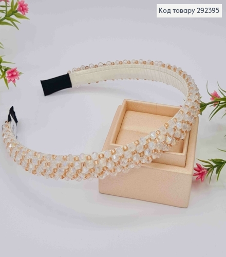 Обруч пластик, БІЛО-ПУДРОВОГО кольору,  плетений Стеклярусом та Бісером, ширина 1,5см 292395 фото 2