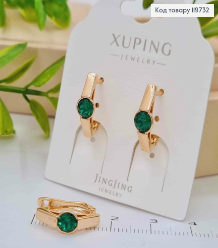Серьги с Зеленым камнем Сваровски, дл. 1,5см, английская застежка, Xuping 18К 119732 фото 2