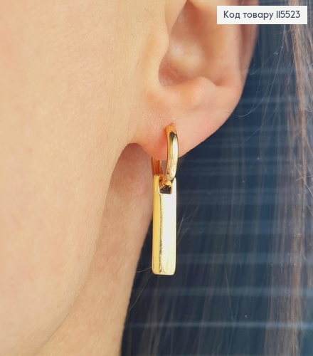 Серьги кольца 1см, с подвеской пластинкой 2см. Xuping 18K 115523 фото 2