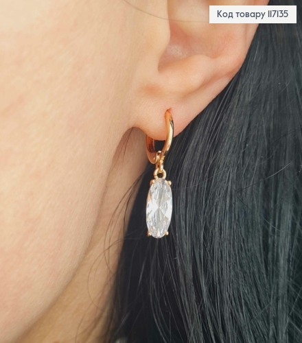 Сережки кільця 1см з підвіскою БІЛИЙ (прозорий)  камінець 1,2*0,6см, XUPING 18K 117135 фото 2