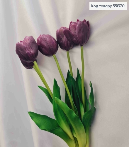 Искусственные цветы ТЮЛЬПАН Пионовидный, Темно-Фиолетовые (латексные), 5шт/букет, выс. 38см, цветок 4см 551370 фото 2