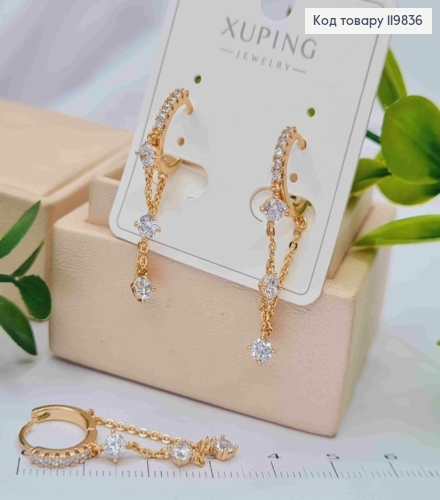 Серьги кольца с блестящими камешками и цепочкой, диаметр 1,2+1,6см, XUPING 18K 119836 фото 2
