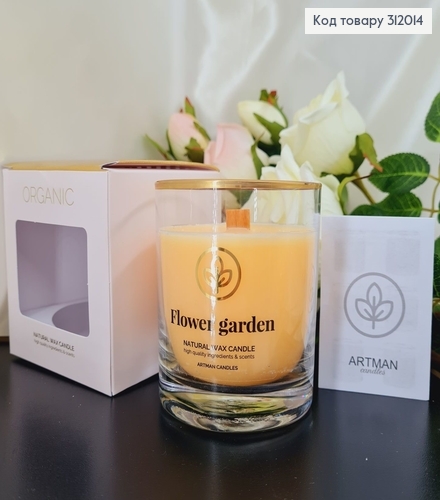 Аромасвечка стакан ARTMAN ORGANIC Цветочный сад 250 г/52 часов 312014 фото 4