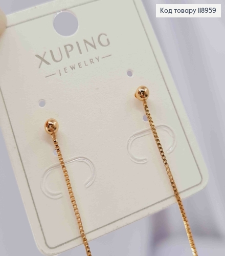 Серьги гвоздики "Цепочка", 12,5см, Xuping 18K 118959 фото 2