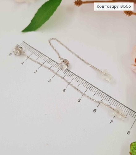 Серьги родованные гвозди, с подвесным блестящим камнем (5мм) на цепочке, длинная 6,5см, Xuping 181503 фото 2