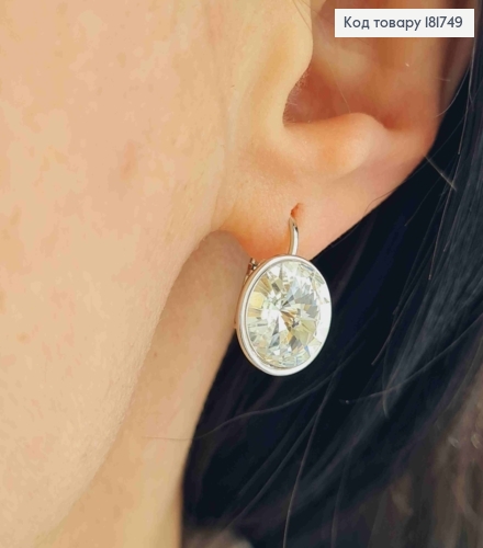 Серьги родованные с Круглым выпуклым Блестящим камнем Сваровски (1,2см), дл. 1,8 Xuping 181749 фото 2