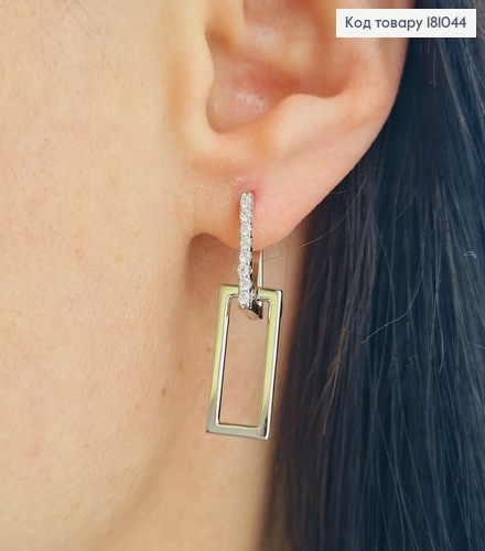 Серьги родованные, "Два прямоугольника" с камешками, 2.5см., Xuping 18K 181044 фото 2