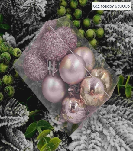 Набір іграшок 30 мм ЛІЛОВІ (світлі), Китай ,12 шт ,коробка, (глітер,матові, глянцеві) 630003 фото 2