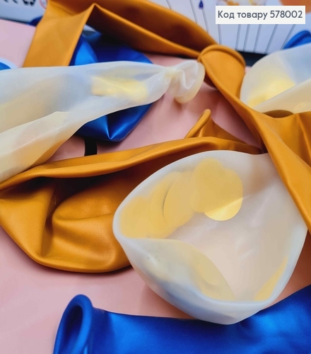 Набор фольгированных шаров "для Мальчика", 9шт+1шт+1шт 578002 фото 2