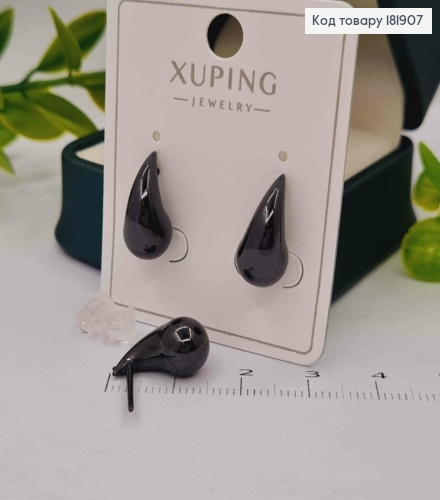 Серьги гвоздики черненые "Капелька", размером 1,5см, Xuping 181907 фото 2