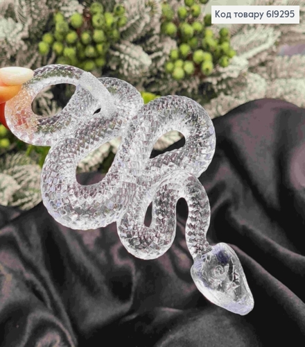 Новогодняя фигура ЗМЕЯ, ПРОЗРАЧЕНИЕ с ПЕРЛАМУТРОВЫМ ХВОСТОМ 619295 фото 2