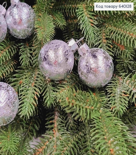 Набір куль 40мм ретро блиск СРІБЛО 8шт/уп, Україна 640128 фото 2