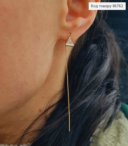 Серьги протяжки, Треугольник с камешками, 8см, Xuping 18K 116762 фото 3