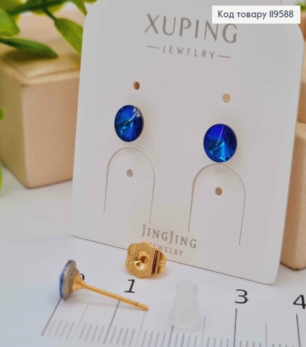 Серьги гвоздики с Синим камнем Сваровски, 0,6см, Xuping 18К 119588 фото 2