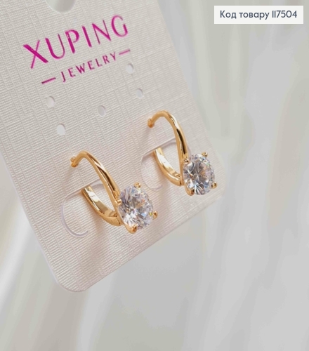 Серьги с большим блестящим камнем (7мм), 1,7см, англ. застежка, Xuping 18К 117504 фото 2