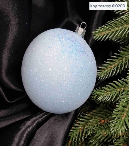 Игрушка шар 100мм РОСКОШНЫЙ БЛЕСК, цвет ГОЛУБОЙ, Украина 610200 фото 2