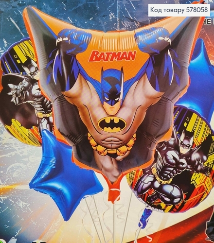 Набір фольгованих куль "Batman", 4шт+1шт(Бетмен) 578058 фото 2