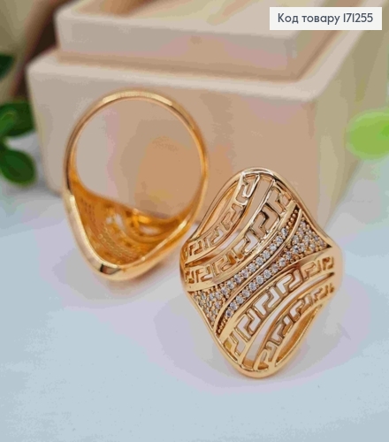 Перстень ВЕРСАЧЕ с Блестящими камешками, Xuping 18К 171255 фото 2