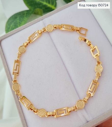 Браслет "Версаче" с тиснением, дл. 19,5см Xuping 18K 150724 фото 2