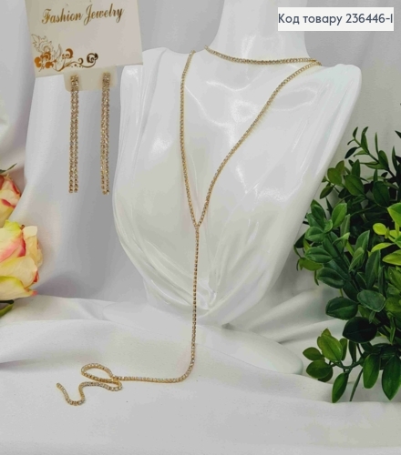 Набор (ЗОЛОТЫЙ цвет): Серьги гвоздики (6см), Двойная цепочка из Камешков (41+6см*30см) 236446-1 фото 2