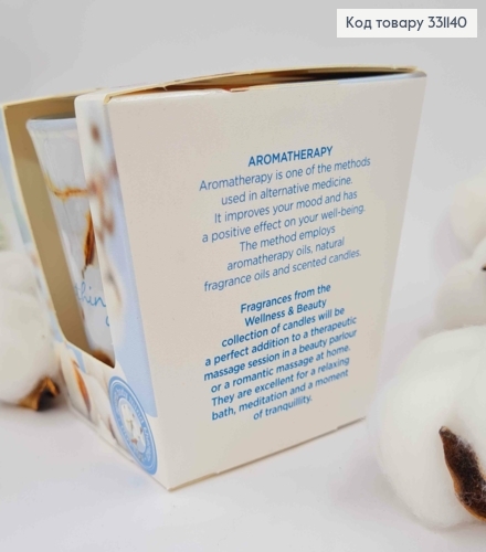 Аромасвічка стакан, WELLNESS & BEAUTY, COTON, 115г/ 30год., Польща 331140 фото 2