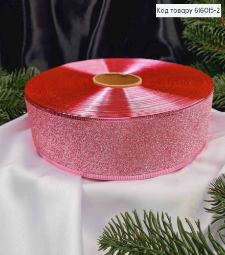 Лента Блеск РОЗОВАЯ, ширина 5см, длина 100 ярдов (90м) 616015-2 фото 2