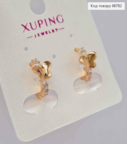 Серьги кольца (1,3см), "Бабочка" с Блестящими камешками (0,6см), XUPING 18K 118782 фото 2